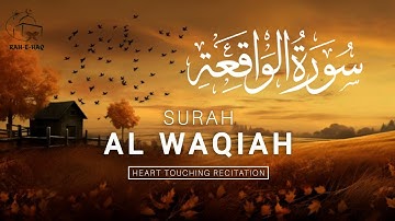 Surah Al-Waqi’ah | Rizq, Barakah & Protection | Heart Soothing Tilawat | سورة الواقعة