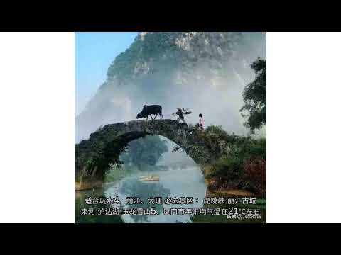 7、8月份去国内哪里旅游比较好？