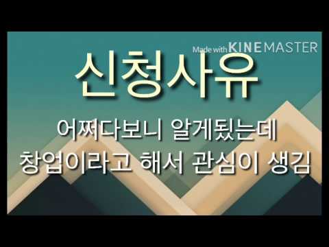 헤이스타트업