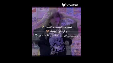 بسوي قروب ضيفني 
