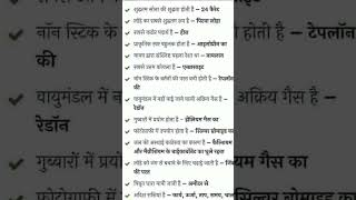 teacher preparation #uptet #target #vacancy #dream #shorts #preparation #studymotivation