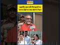 Jahangir Khan Arrest: जहांगीर खान की गिरफ्तारी पर Mamata दीदी पर क्या बोले ये नेता ? #shorts
