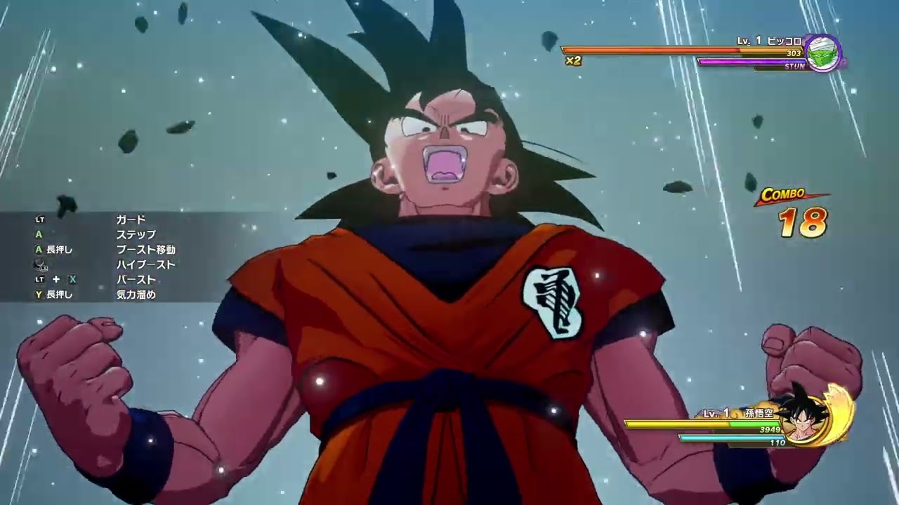 初めて読んだ漫画はドラゴンボールです ドラゴンボールZ KAKAROT#1