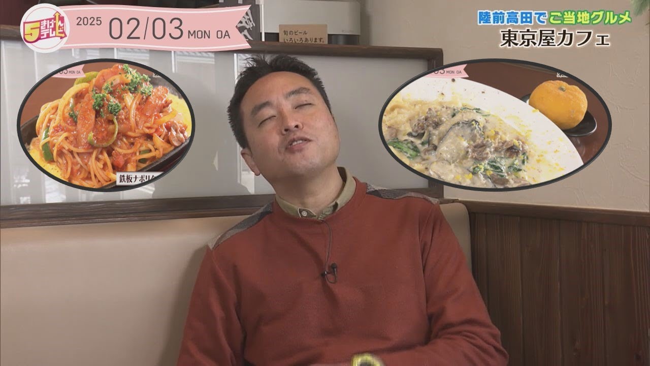 ご当地グルメ 陸前高田市のカフェへ