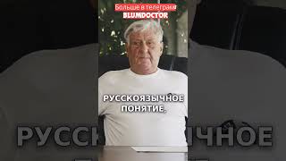Сидишь ТАК? Не жди бодрости ❌ #осанка #усталость #биомеханика #здороваяспина #бодрость #shorts