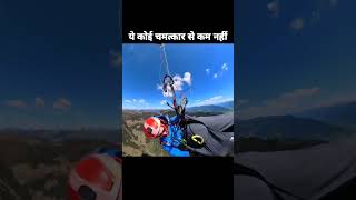 Paragliding me khatra🤯🤯 #shortsfeed #shorts