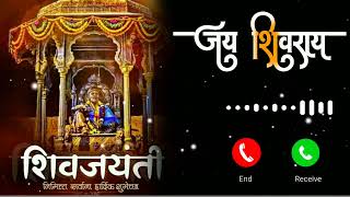 Shivaji Maharaj ♥️|new ringtone download MP3|new status| Ringtone Royal and song official.