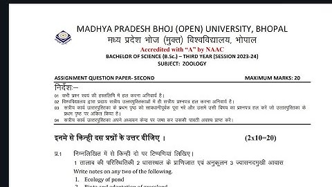 BHOJ OPEN UNIVERSITY BSC 3rd YEAR 2024-25 ASSIGNMENT ANSWERS IN HINDI (ZOOLOGY-2)  (MP)