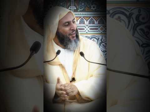 ما بالك تحب الدراهم الشيخ سعيد الكملي