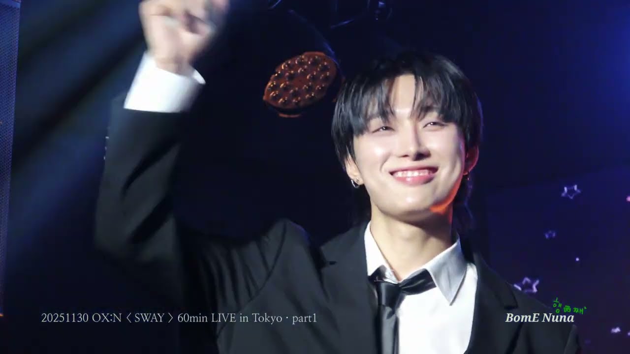 20251130 SOMEBODY + TOXIC · 재한(JaeHan) focus · OX:N 'SWAY' 60분 FC LIVE 1부