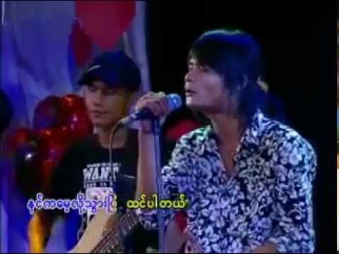 Myanmar love song - 2012 - YouTube.flv