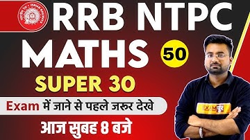 Railway NTPC 2019 || MATHS || By Abhinandan sir || Class 50 || SUPER 30