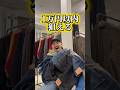 【1万以内】フトホソな今気分のパンツ5本！　#古着#パンツ#リーバイス#デニム#カーハート#ディッキーズ#ラルフ#チノパン#vans