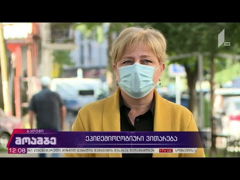 კორონავირუსი - ეპიდემიოლოგიური ვითარება აჭარაში