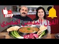 عراقي يأكل بشراهة فول مدمس مصري Egyptian Fava Beans 