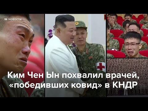 Ким Чен Ын
