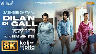 Dila'n Di Gall (8K Video) | Satinder Sartaaj | Kali Jotta | Neeru Bajwa| Wamiqa Gabbi | Punjabi Song
