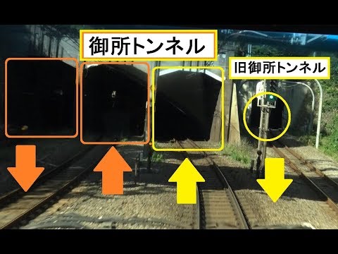 都心区間では希少なトンネルの通過がある信濃町駅～四ツ谷駅間を走行する中央総武緩行線東行きE231系500番台の前面展望