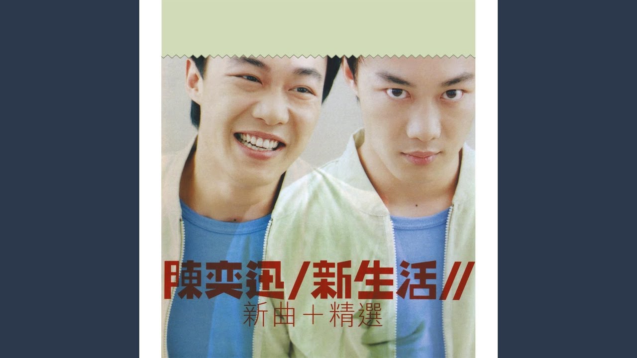 Chao Ren De Zhu Ti Qu (Mo Xian Dian Shi Te She Pian Ji 