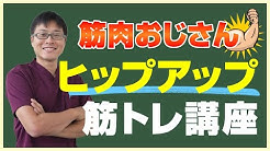 愛youカイロプラクティック院 Youtube 愛youカイロプラクティック院 Youtube
