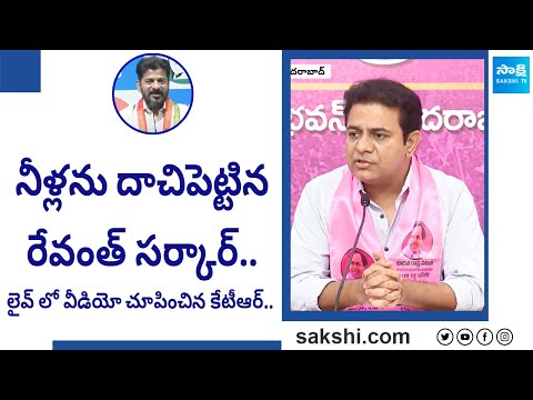 CM Revanth Reddy Govt Failed to Supply Drinking and Irrigation Water | @SakshiTV - SAKSHITV