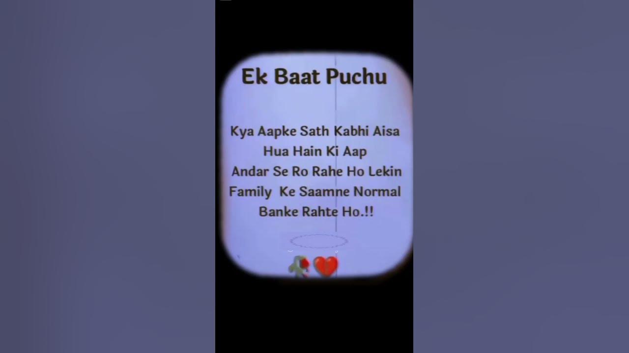 ek-baat-puchu-shayari-shayaricity-english-entertainment