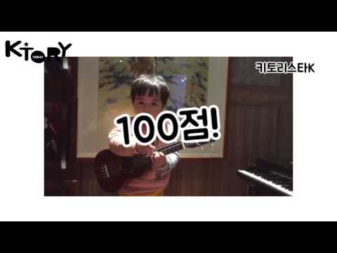 [Funny Kids]키토리스타 K