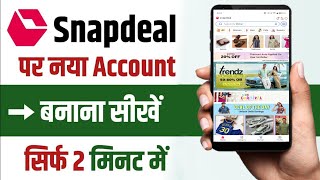 Snapdeal Account Kaise Banaye | Snapdeal Ki Id Kaise Banaye | How To Create Snapdeal Account  