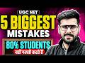 UGC NET 5 Biggest Mistakes | 80% Student's Make These Mistake's | UGC NET Preparation Error's