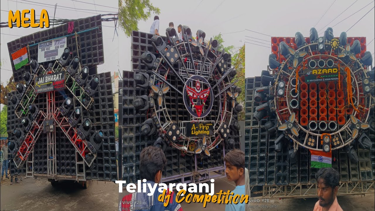 #Mela || Telierganj Mela || 2024 || Dj Competition || #Telierganj_Mela || @MKL_Prayagraj_Dj_Event™Dj