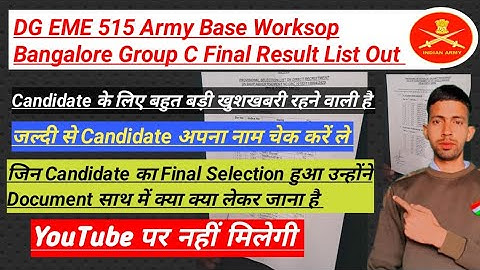 EME 515 Army Base Worksop Bangalore Group C Final Result List Out 🔥l 515 ABW Final Result list out ✅