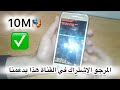 طريقة عمل فورمات لأي جهاز سامسونج يعمل بنظام  أندرويد 2021 Hard reset samsung-