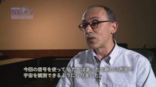 Dr. Flaminio interview about Breakthrough Prize in Fundamental Physics in Italian (jp subtitles)