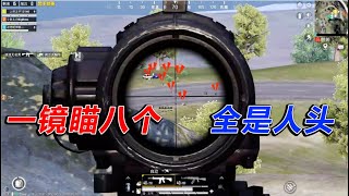 Crows play games: the enemy picked up the airdrop to provoke me