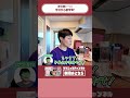 【未公開動画】今日から新学年！#吉本新喜劇　#山田花子　#shorts
