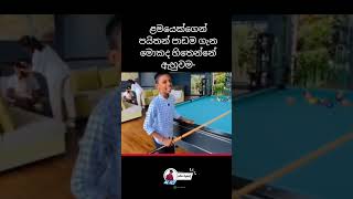 හැබැයි විනෝදයි 😁 #al #alict #gceal #ict #advance_level #python #srilanka #mani_sir