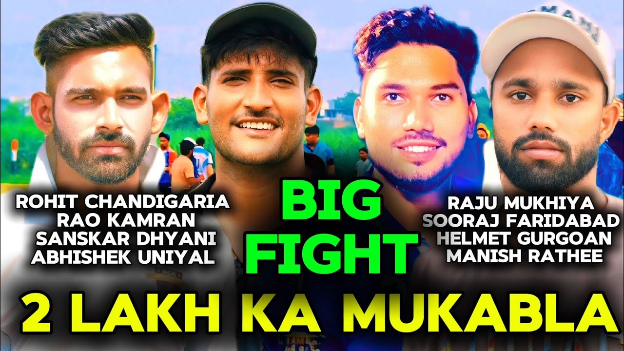 Sabse Bade Mukable 200000 ki Haar Jeet Har Mukabla Chala Kante Ka 💪🏏 Asi Fight Kabhi Nhi Dekhi hogi😱