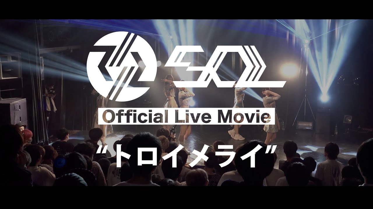Sol トロイメライ Live Movie Youtube