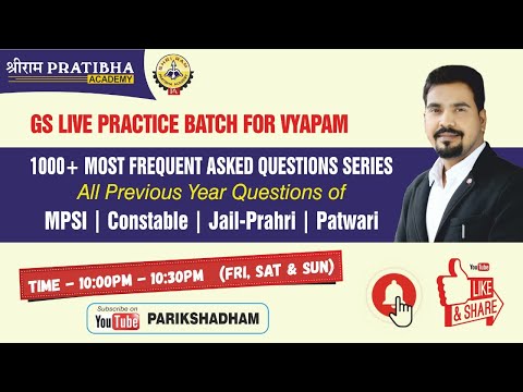 Practice Class 4 for vyapam Exams (Que no 126-155)