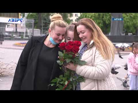 З 13 вересня