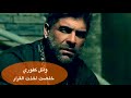 أخذت القرار وائل كفوري Wael Kfoury 2018 