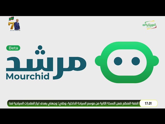 ملف الحصيلة .. تمكين الشباب بالسوننكية