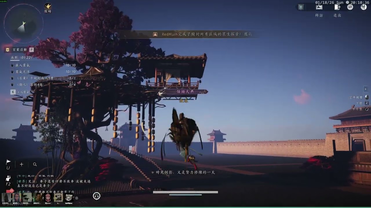 【傲森/雲行萌】百業戰再戰兩場 燕雲十六聲 Where Winds Meet @oceanwu0605