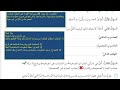 حل اسئلة الدرس الأول جهاز الحاسوب الصف السابع الفصل الأول المنهاج الجديد 
