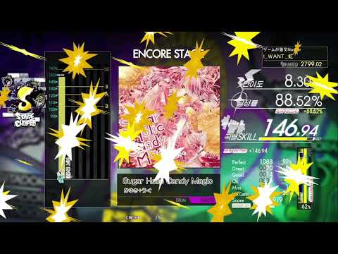 Sugar Holic Candy Magic (MAS-D) [GITADORA FUZZ-UP]