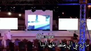 رد خالد الباز على الي يسبوان وله السحيم❤️❤️