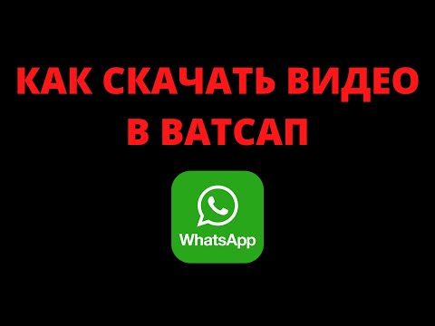 Видео: 3 способа очистки внутренней памяти на Android