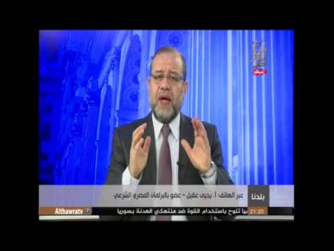 الحلقة الكاملة من برنامج بلدنا مع د ماجد عبدالله   