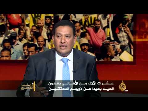 المشهد المصري 28/7/2014
