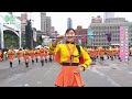 橘色惡魔來了!20221010國慶典禮京都橘高校吹奏樂部精彩演出完整版!(Taiwan)